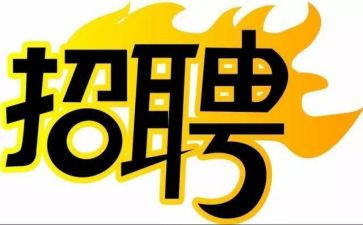人事招聘年终工作总结7篇
