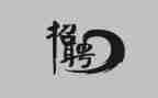 招聘岗年终工作总结6篇