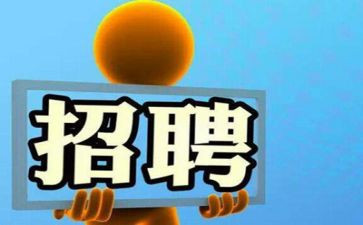 招人员工作计划参考5篇