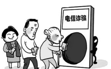45诈骗心得体会通用7篇