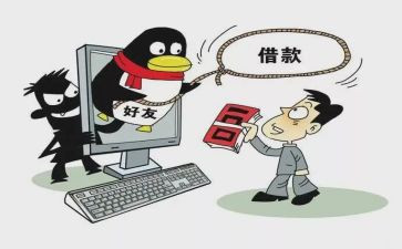 小学反诈骗宣传活动总结8篇