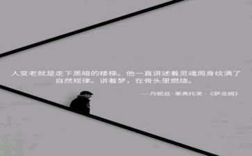 人生哲理的作文优质5篇