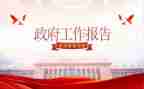 镇民政办工作总结优秀5篇