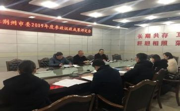四s店行政部工作总结优秀6篇