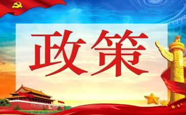 教育双减政策下的心得体会6篇