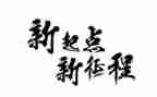 观征程心得体会5篇