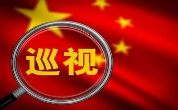 个人四风问题整改报告5篇