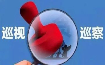 2024年整改报告模板7篇