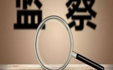 优化营商环境自查整改报告8篇