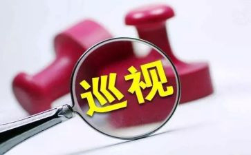 个人整改自查报告6篇