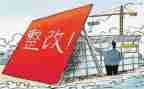 整改工作报告模板7篇