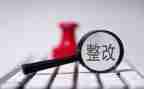 2024巡视整改专题生活会个人对照材料优质5篇