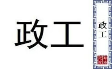 2024年邮政工作年终总结7篇