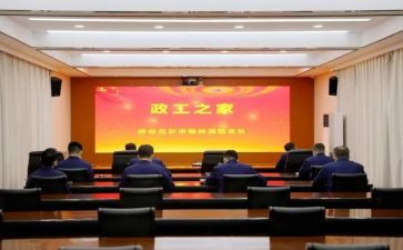 2024政工工作计划6篇