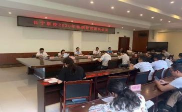政教务处工作计划参考8篇