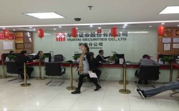 证券公司工作心得体会7篇