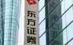 证券营销日工作计划6篇