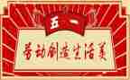 少先队争章活动总结5篇