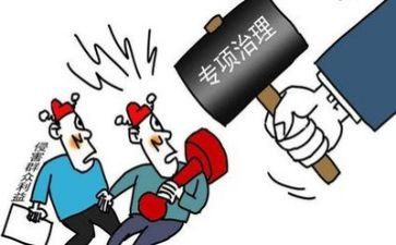 消防整治阶段工作总结5篇