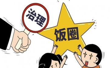 学校食堂专项整治工作总结5篇