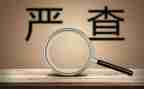 抓环境整治工作总结7篇