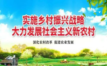 培训乡村振兴心得体会模板8篇