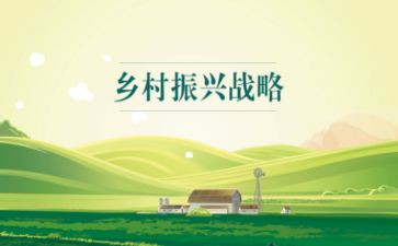 乡村振兴培训体会心得推荐8篇