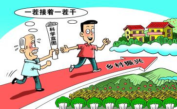 镇级乡村振兴工作总结8篇