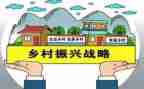镇级乡村振兴工作总结优质8篇