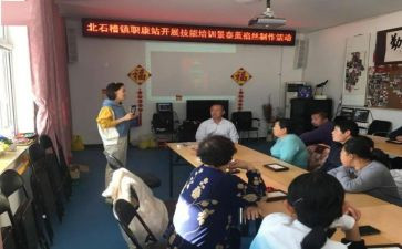 乡镇职工个人总结范文7篇