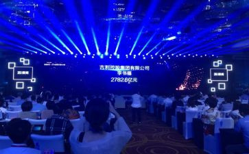 浙商事迹参考7篇