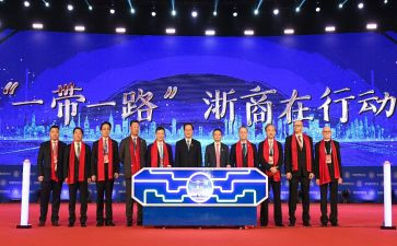 浙商事迹8篇