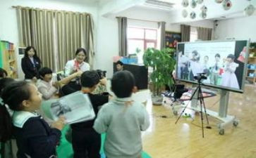心理教育直播心得体会5篇