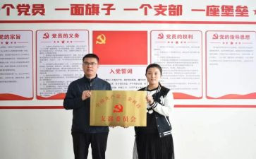 学校支部述职报告7篇
