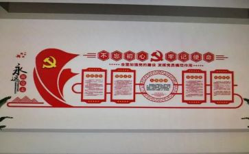 盟支部2023年工作计划精选5篇