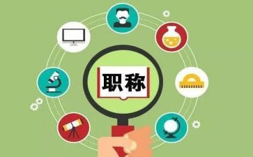 造价评职称工作总结6篇