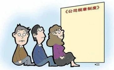 团制度的心得体会优质7篇