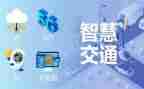 智慧人心得体会精选8篇