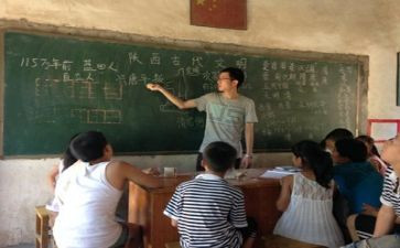 支教教师的事迹8篇