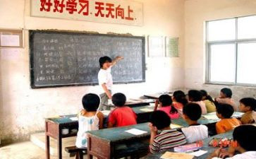 教师支教的工作总结推荐5篇