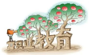 在职教师辞职申请书6篇