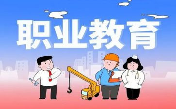 求职教师的简历模板6篇