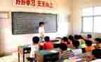 教师支教的工作总结推荐5篇