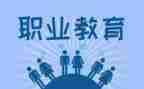 辞职教师申请书推荐6篇