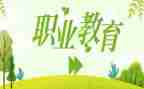 辞职教师申请书参考6篇