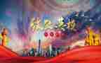 致敬英雄作文800字作文7篇