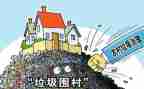 社会治理工作计划6篇