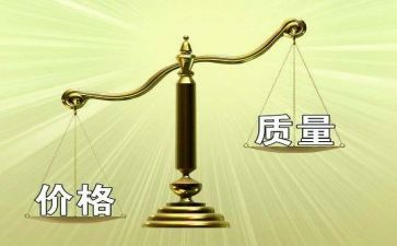 有质量的工作计划模板5篇