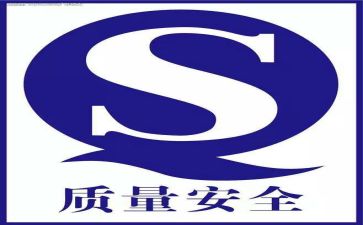 2024年质量个人总结优秀8篇