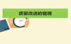 质量员质量工作总结通用7篇